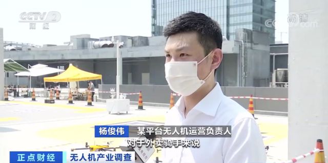 千億級“大風口”，無人機送貨火了！(圖1)