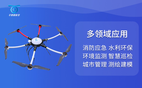 無人機助力流動攤販占道經營巡檢