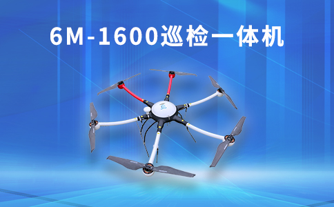 如何通過無人機(jī)監(jiān)測(cè)濕地公園的水質(zhì)變化？(圖1)