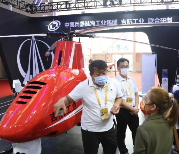 國內(nèi)最大有效載荷無人直升機亮相珠海航展(圖1)